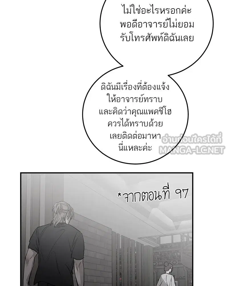 หน้า 39 จาก 120