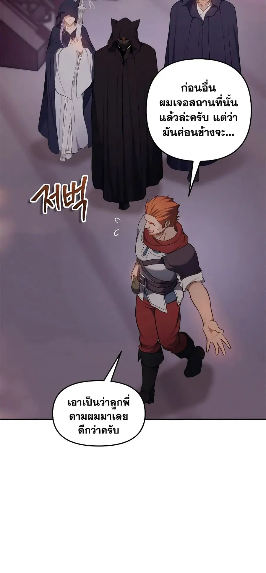 หน้า 51 จาก 61