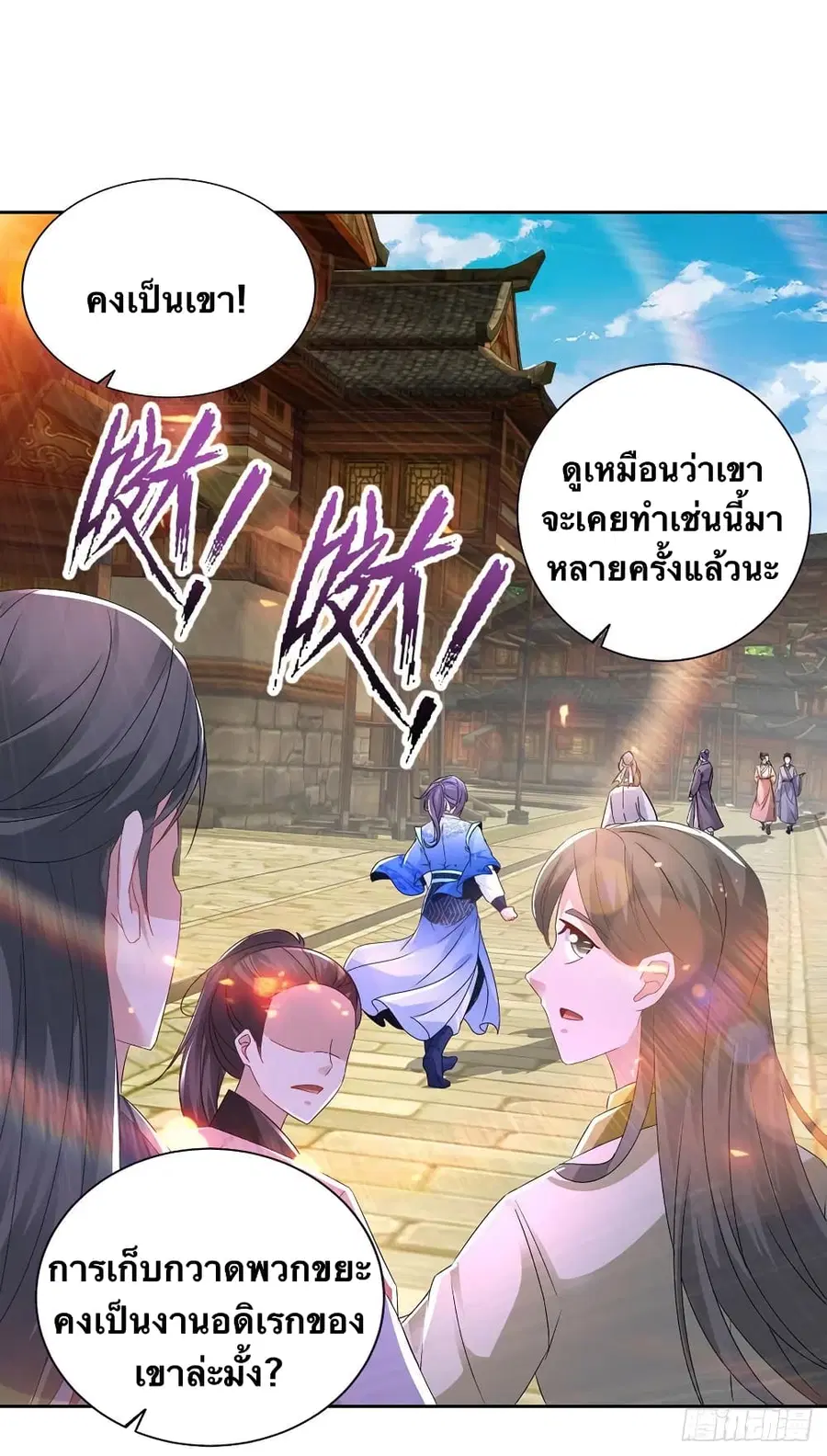 หน้า 20 จาก 29