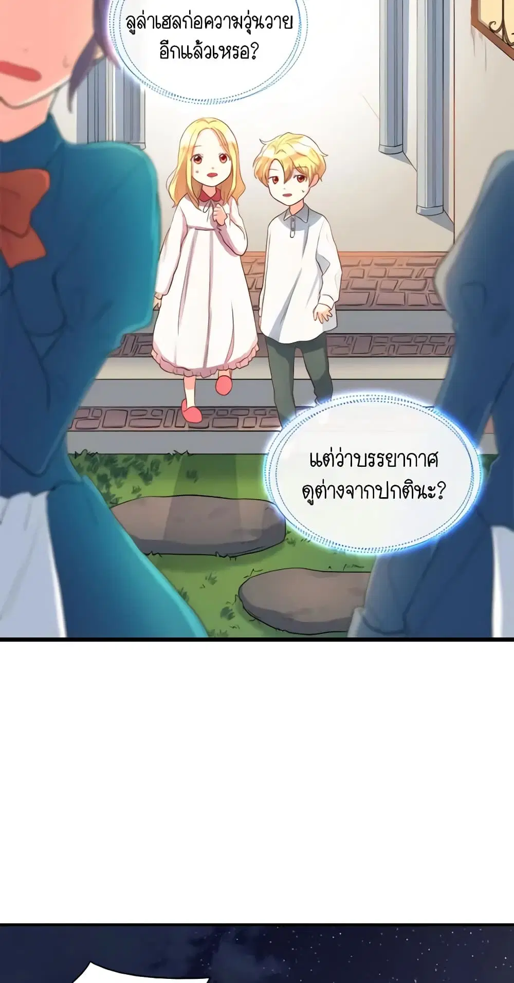 หน้า 40 จาก 44