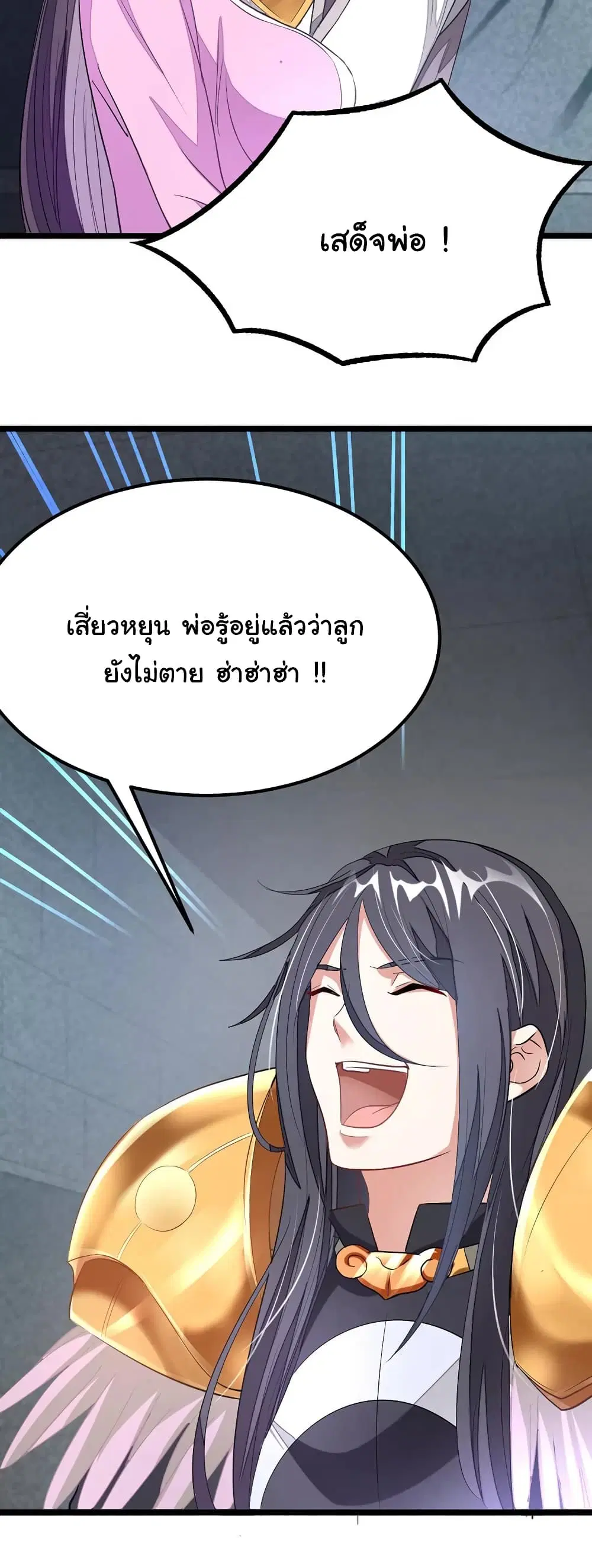 หน้า 25 จาก 28