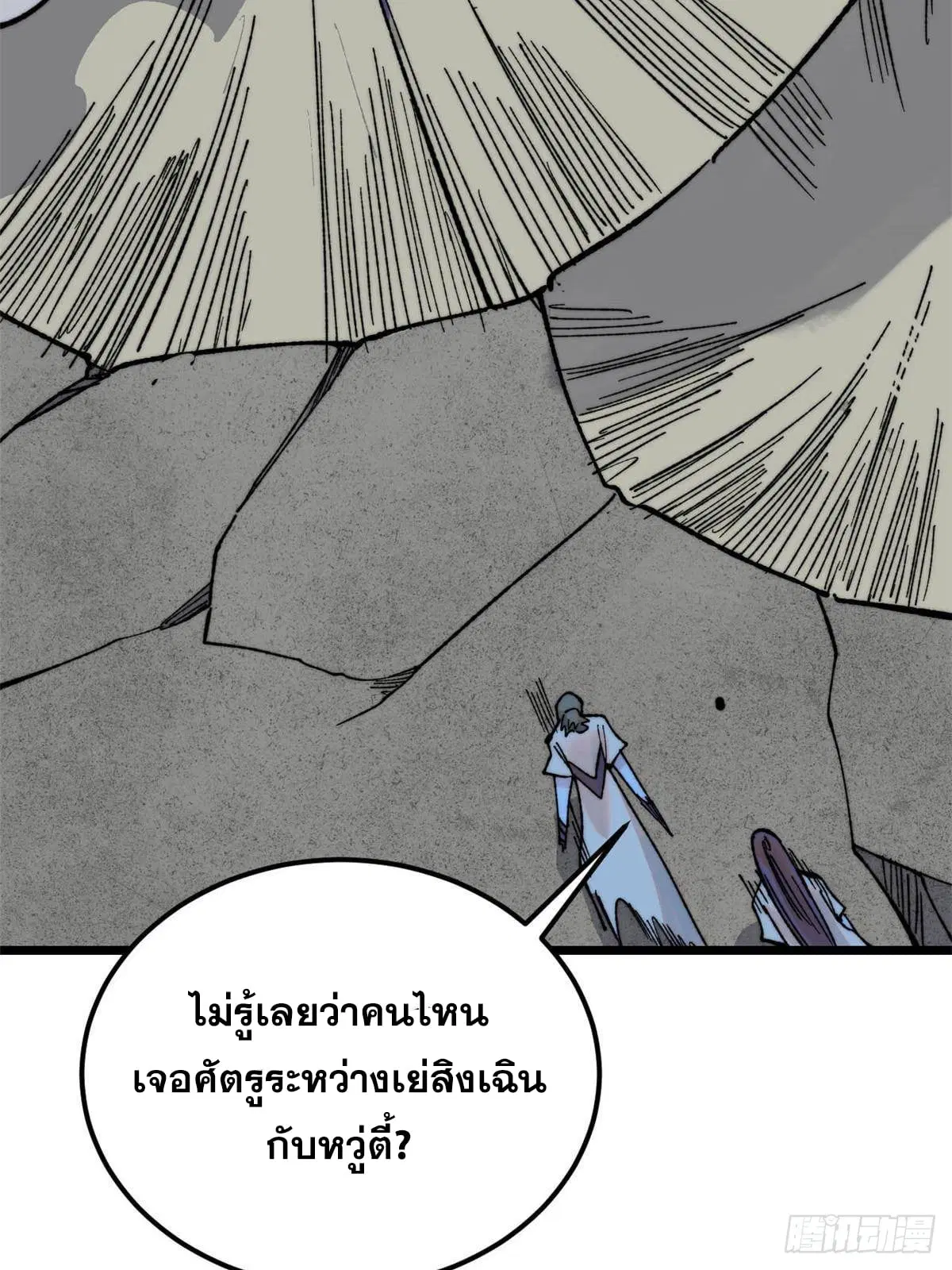 หน้า 38 จาก 82