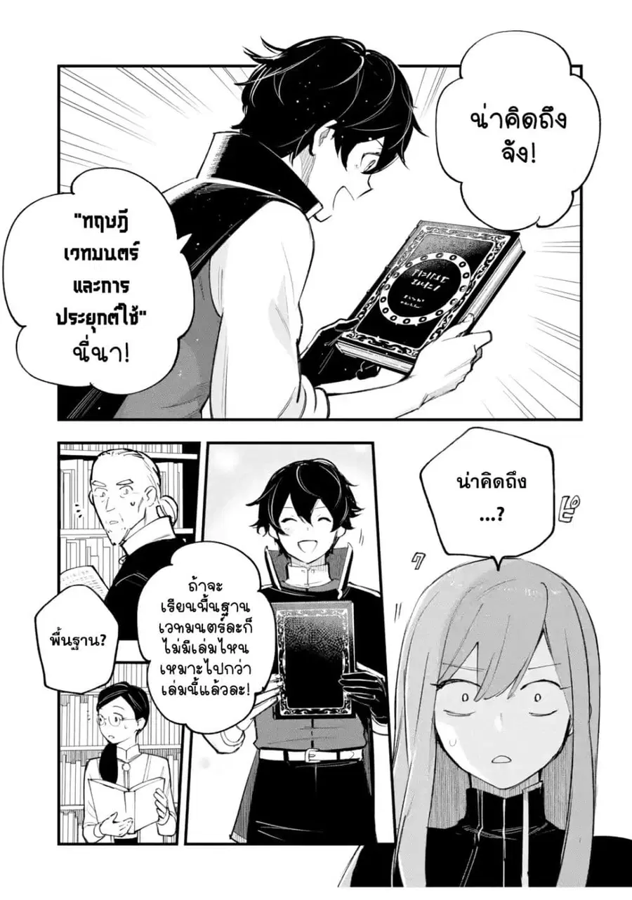 หน้า 14 จาก 47