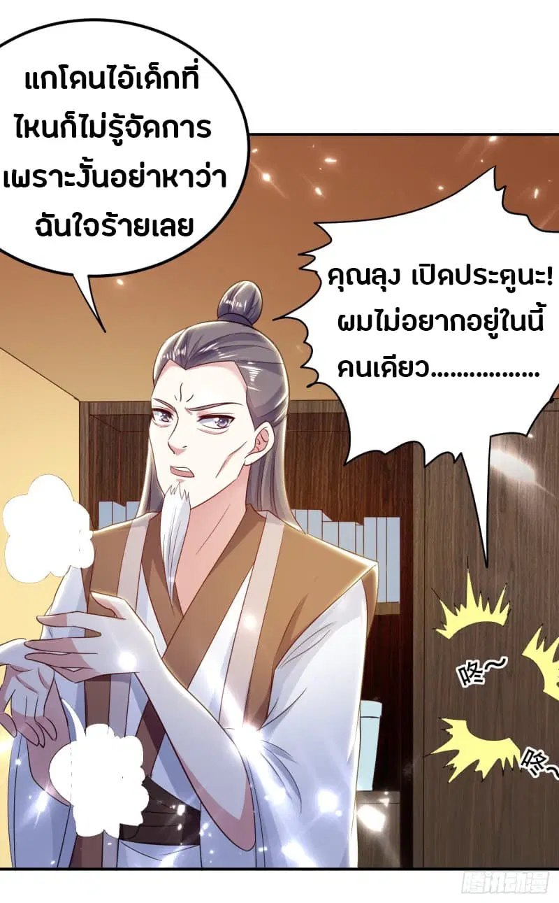 หน้า 22 จาก 43