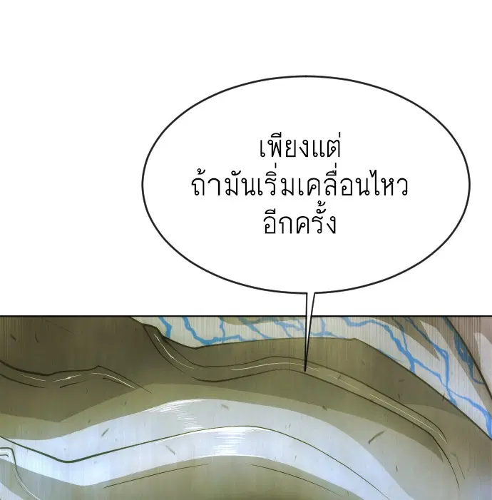 หน้า 132 จาก 151