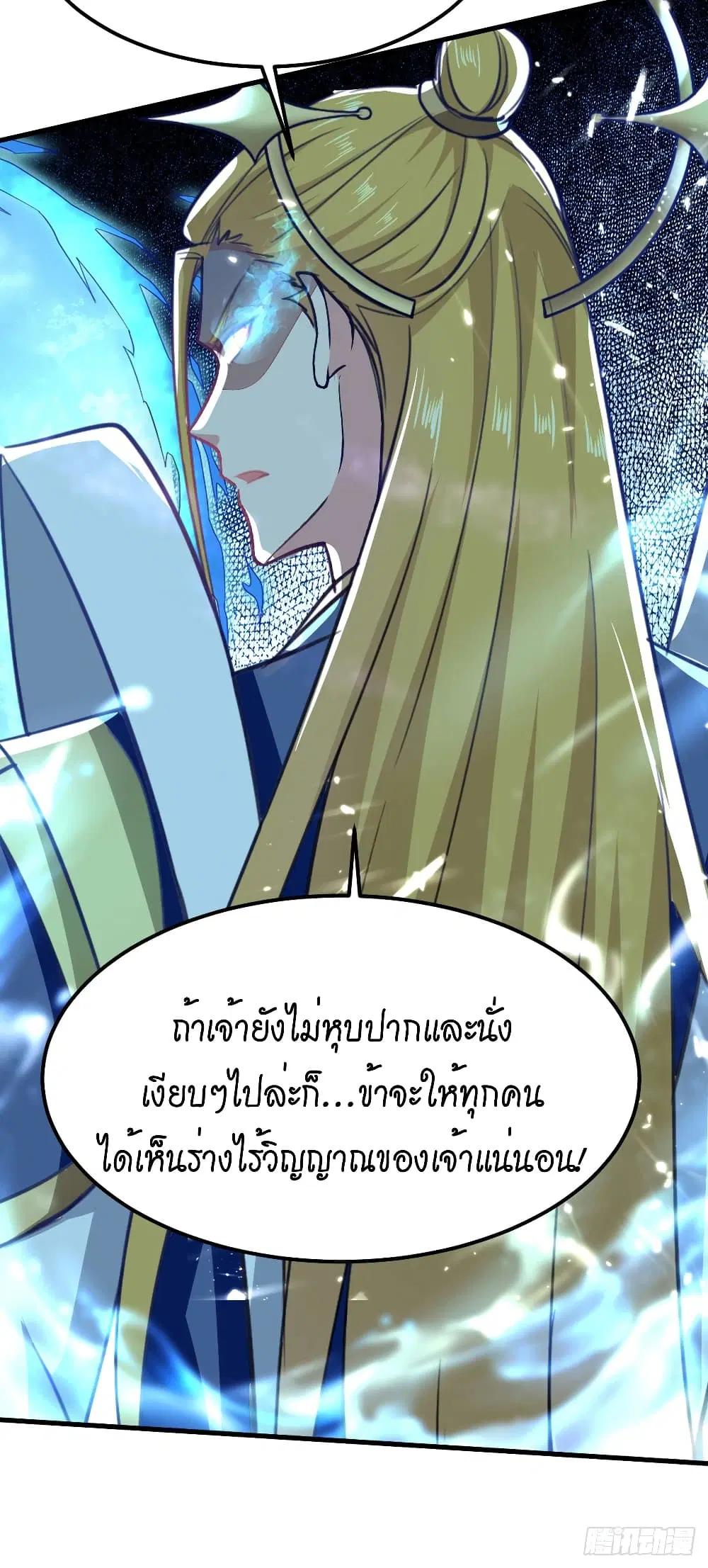 หน้า 7 จาก 29