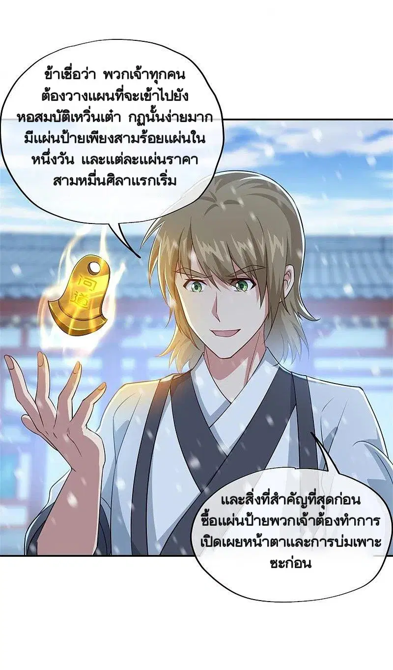 หน้า 51 จาก 57