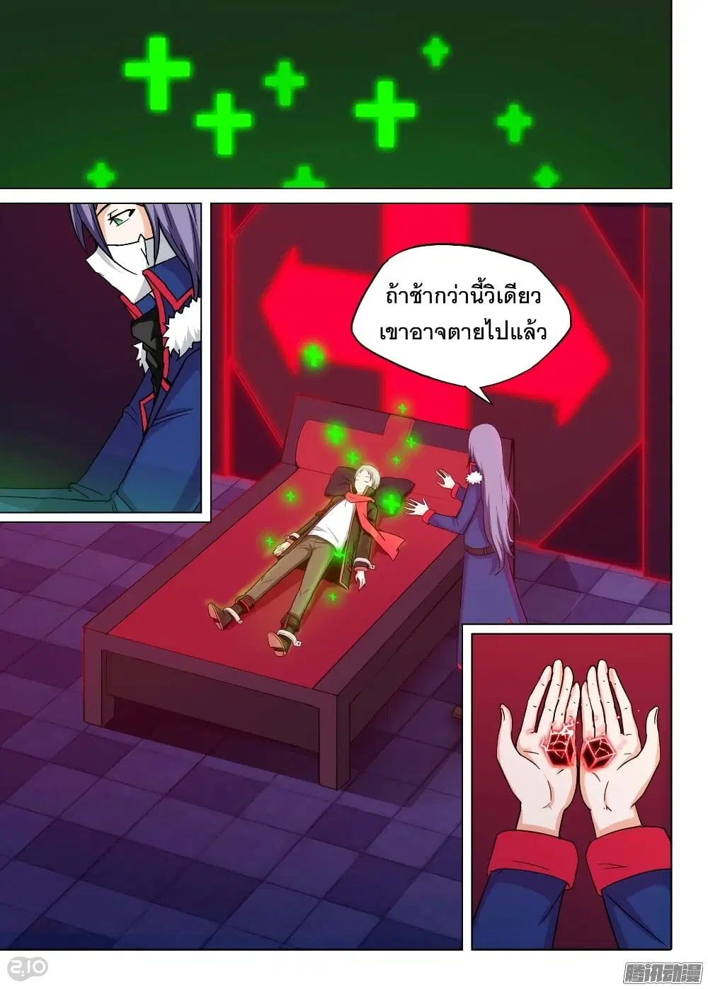 หน้า 12 จาก 19