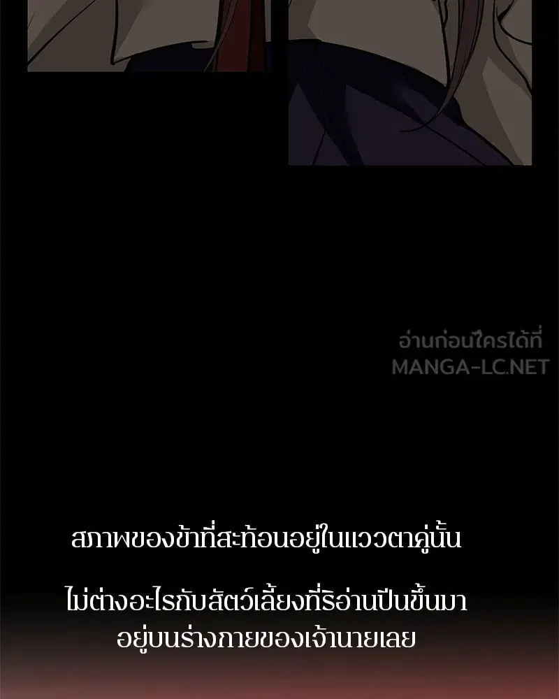 หน้า 93 จาก 175