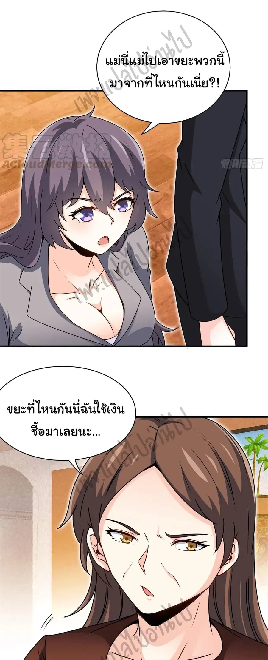 หน้า 21 จาก 36