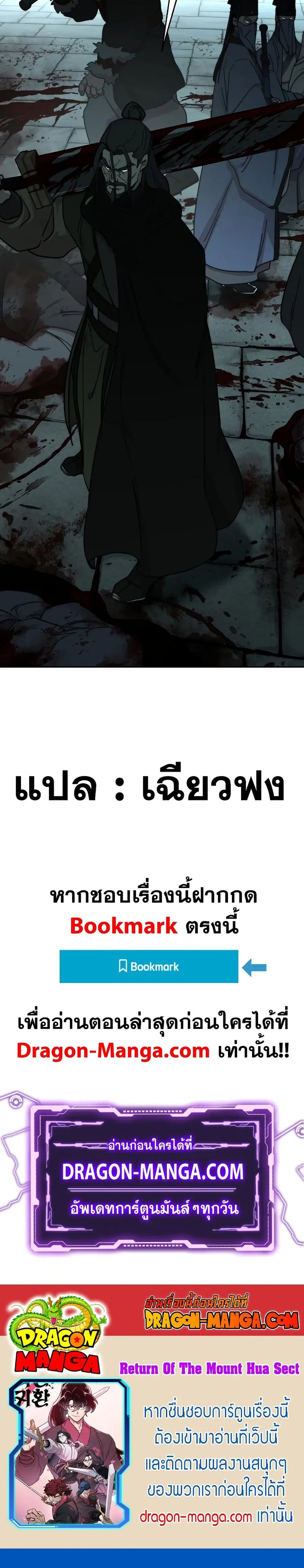 หน้า 31 จาก 31