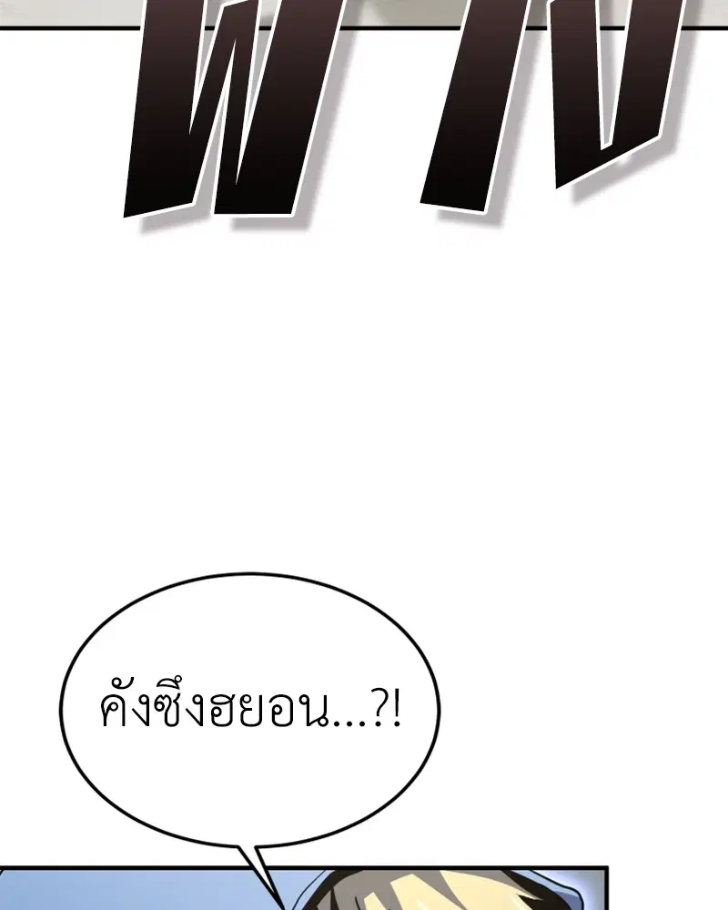 หน้า 64 จาก 127