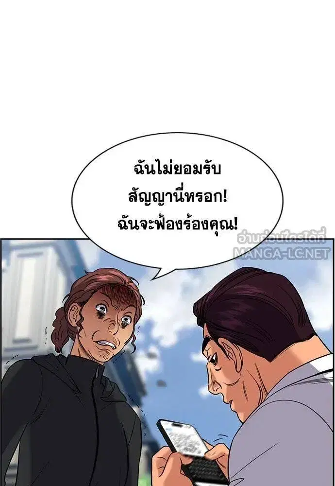 หน้า 79 จาก 127