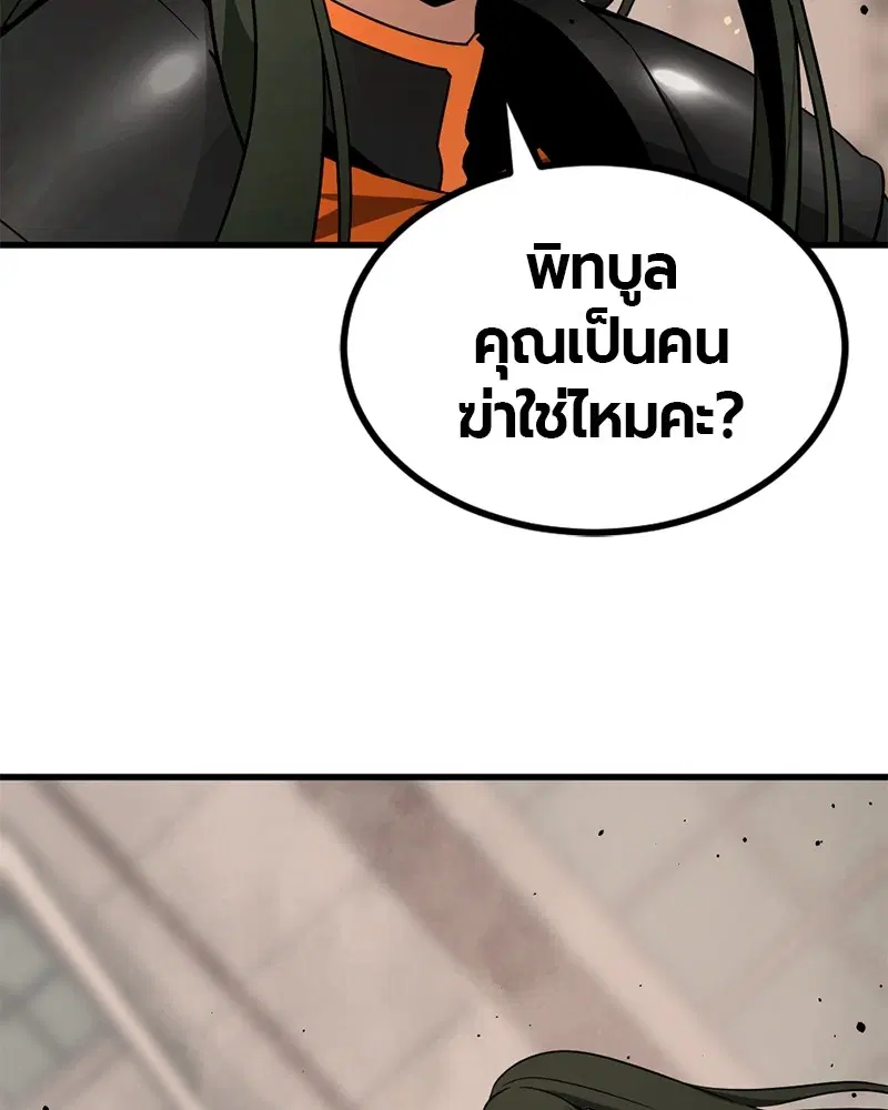 หน้า 2 จาก 140