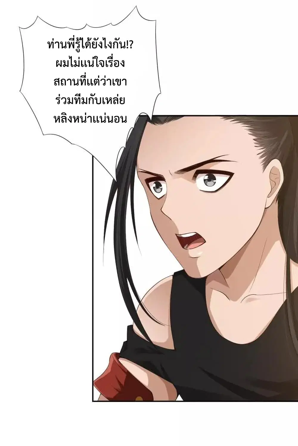 หน้า 32 จาก 99