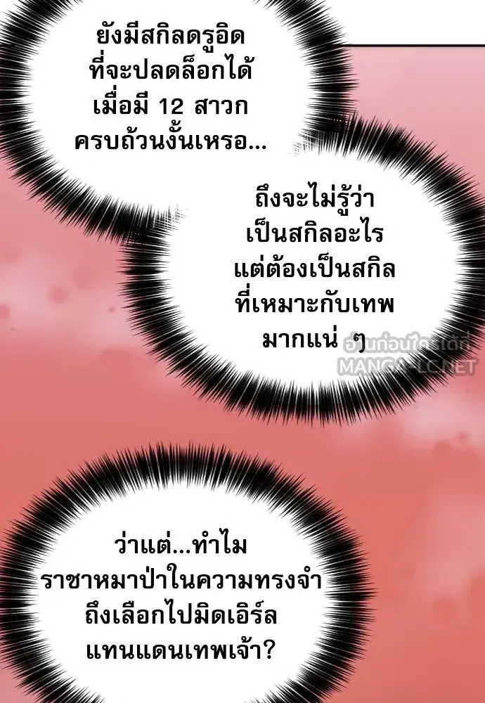 หน้า 43 จาก 134