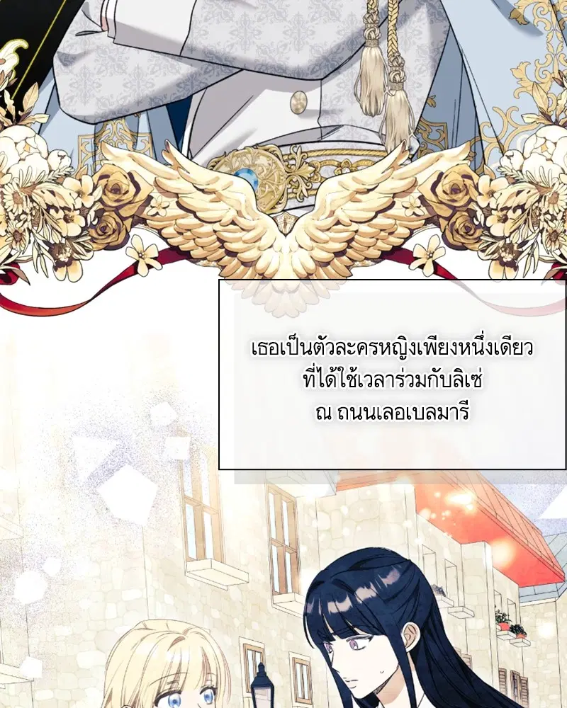 หน้า 78 จาก 105