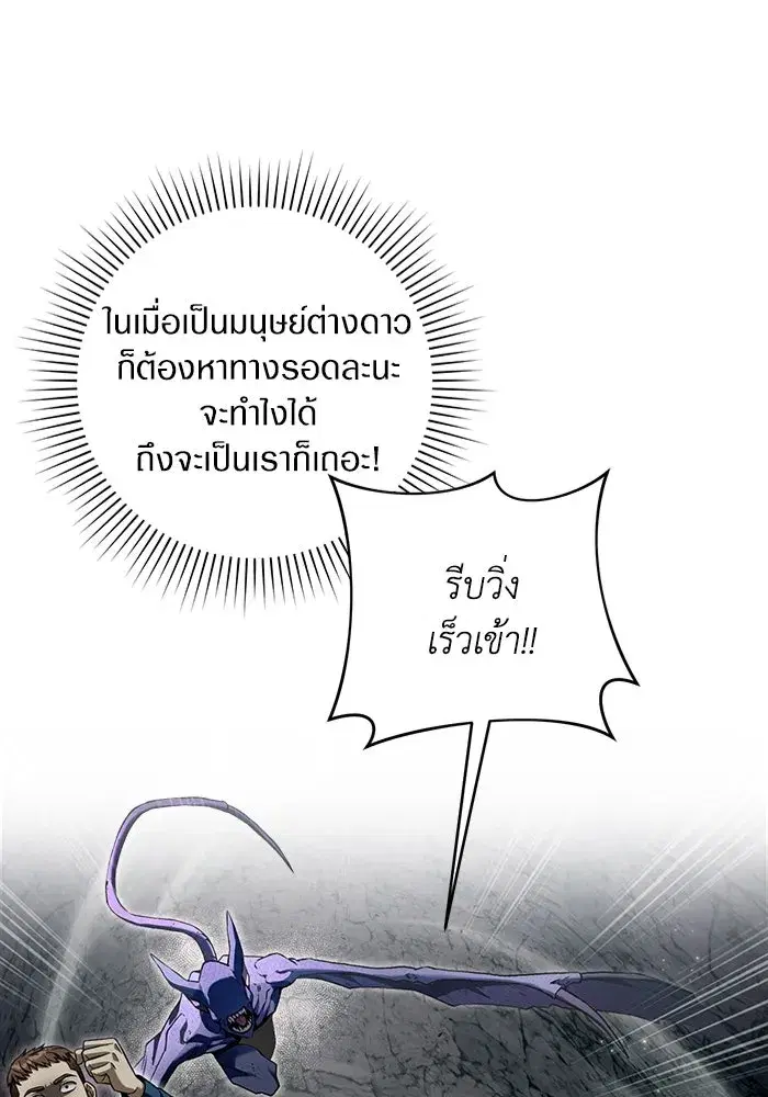 หน้า 35 จาก 113