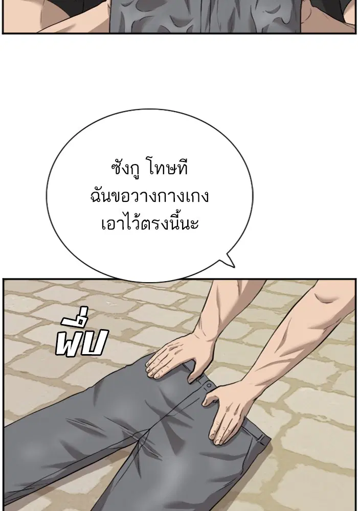 หน้า 18 จาก 137