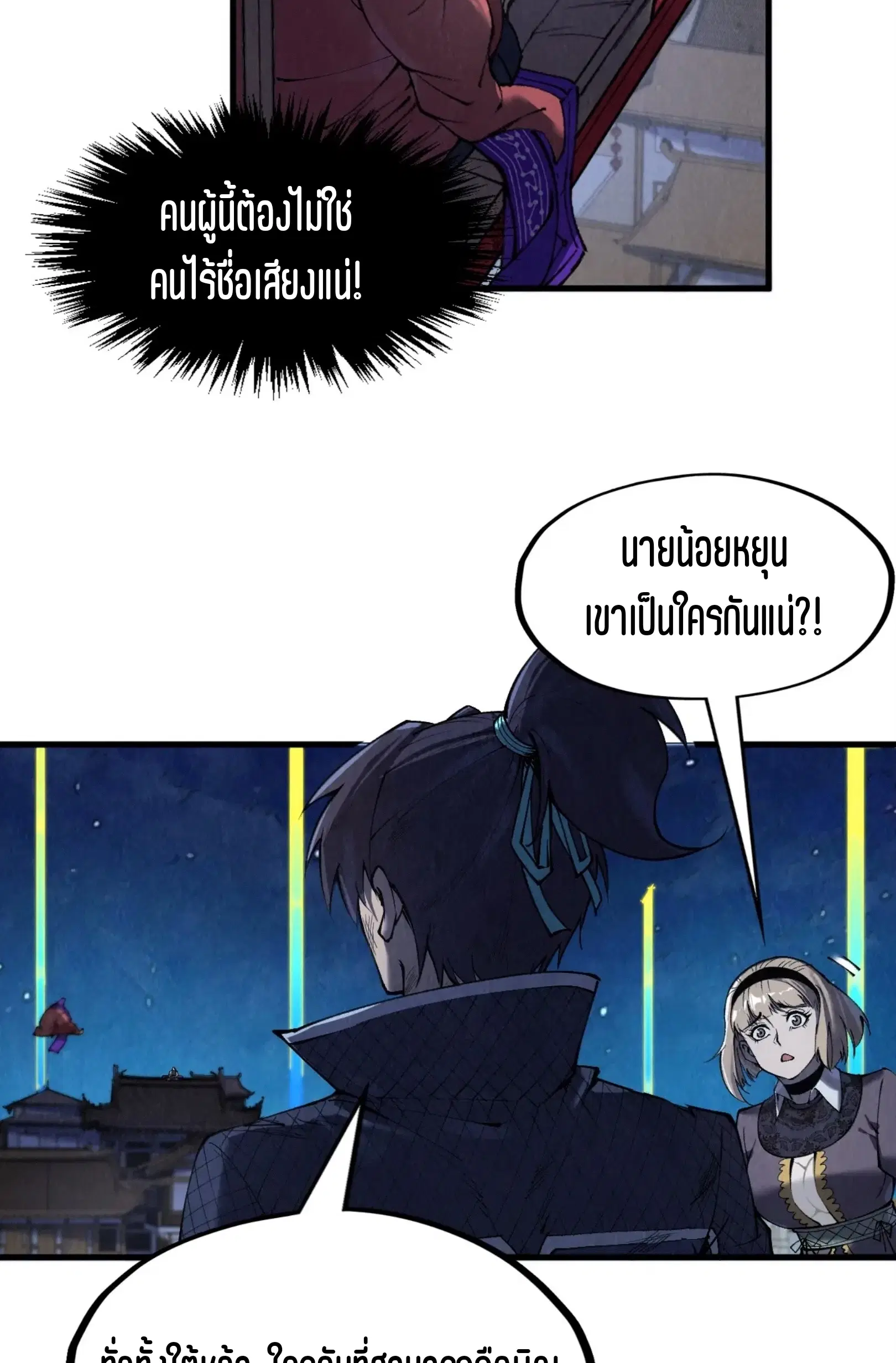 หน้า 42 จาก 61
