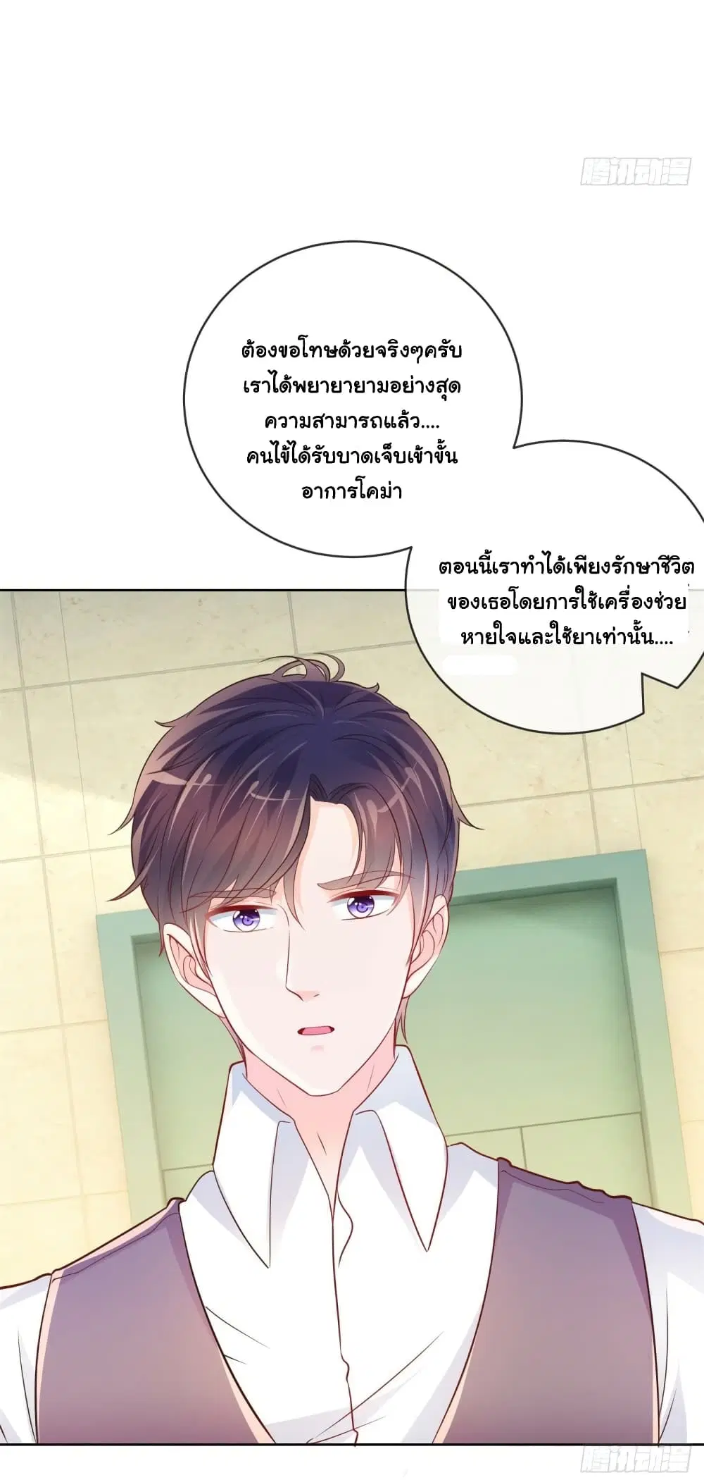 หน้า 29 จาก 33