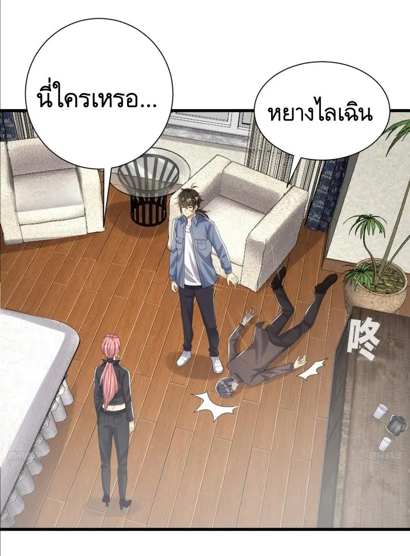หน้า 5 จาก 53