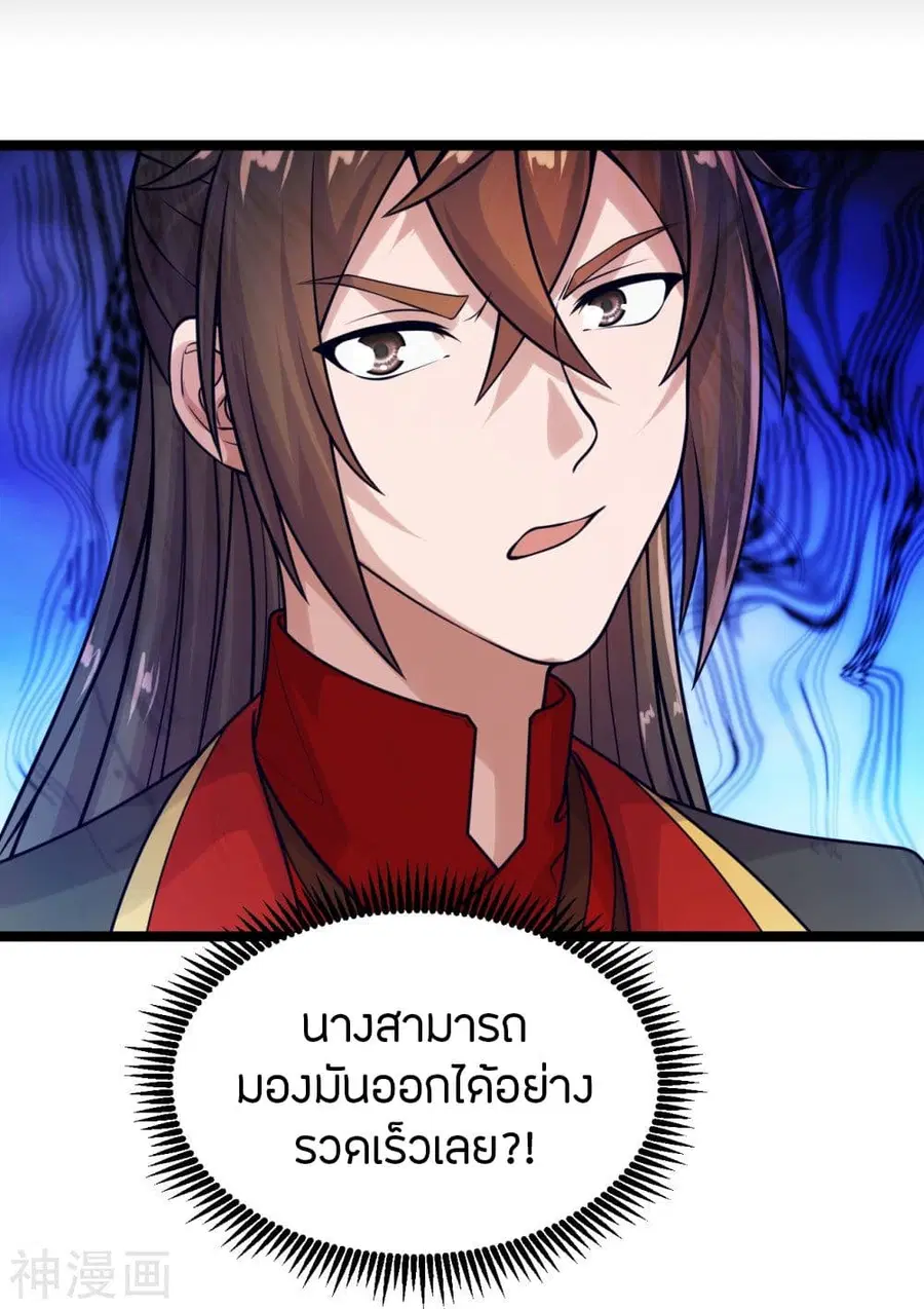 หน้า 32 จาก 80