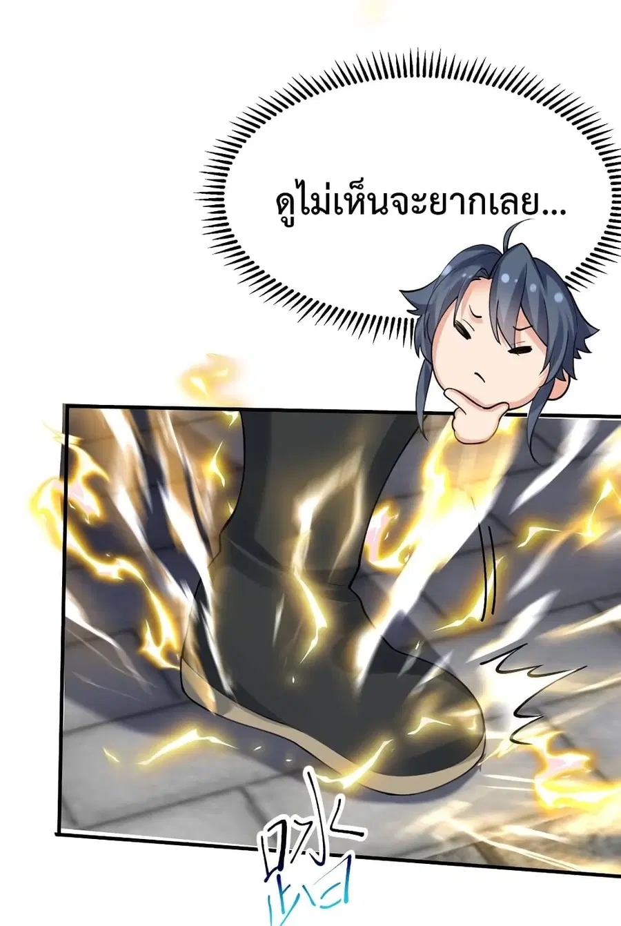 หน้า 6 จาก 43