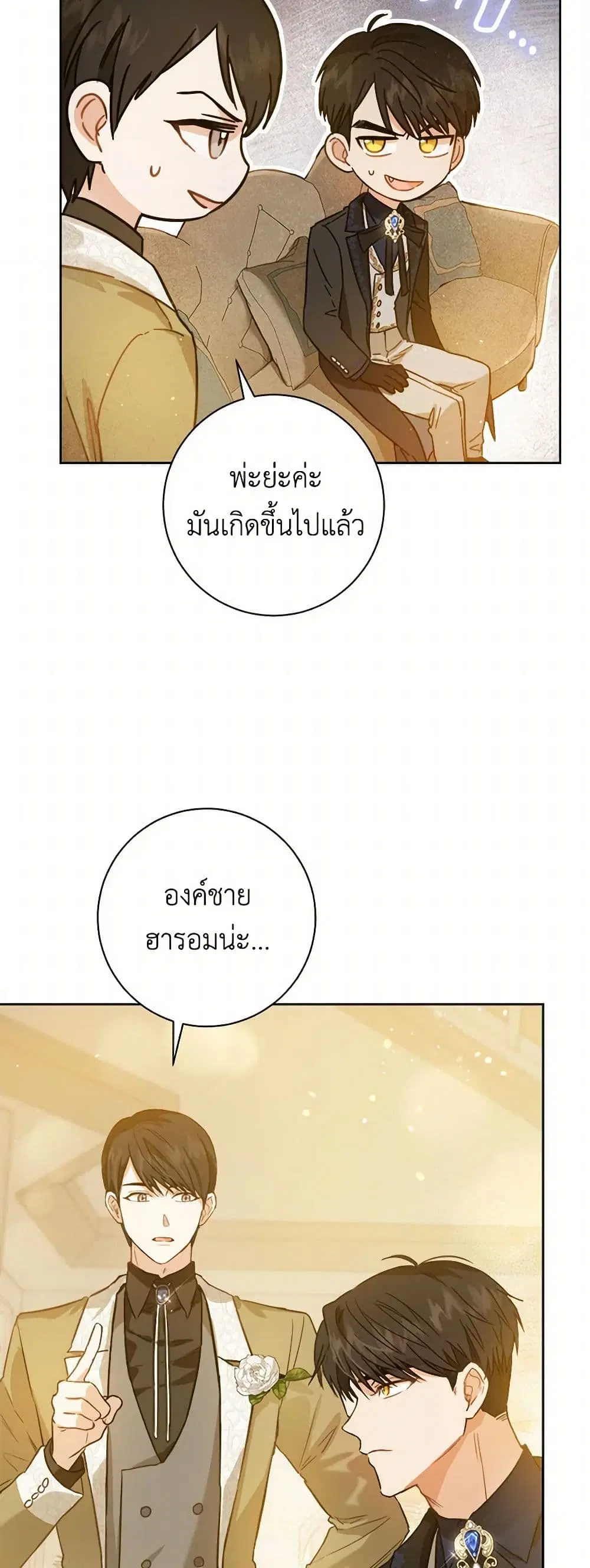 หน้า 15 จาก 40