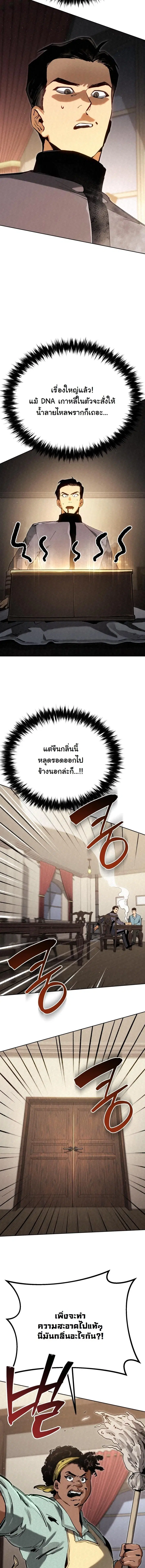 หน้า 19 จาก 21