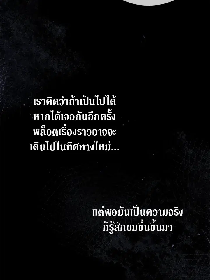 หน้า 72 จาก 109