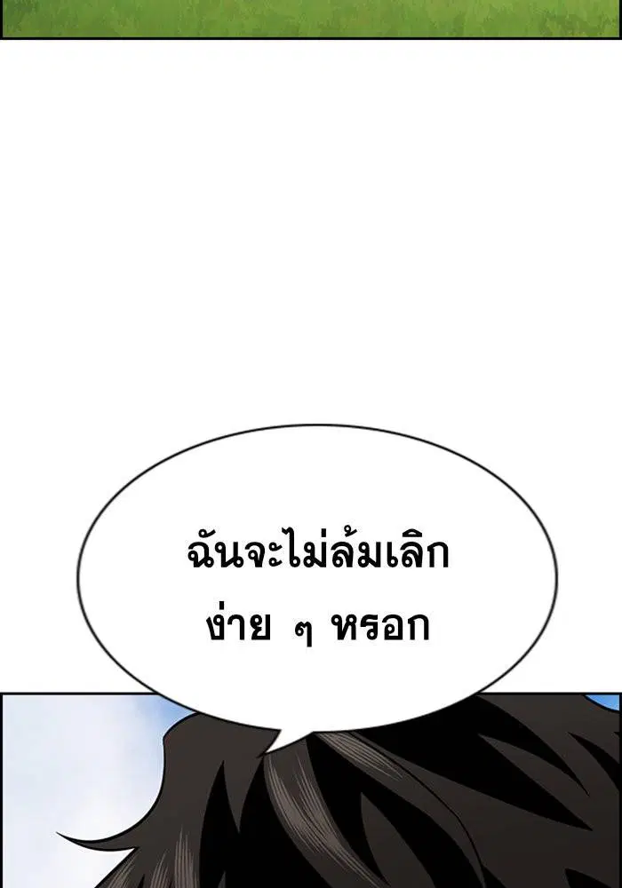 หน้า 62 จาก 124