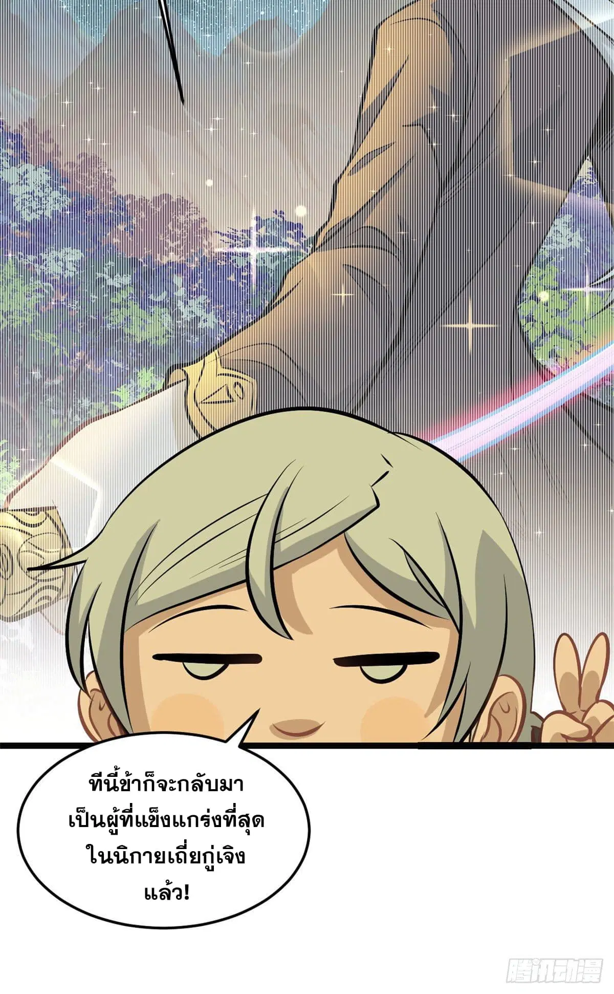 หน้า 33 จาก 51