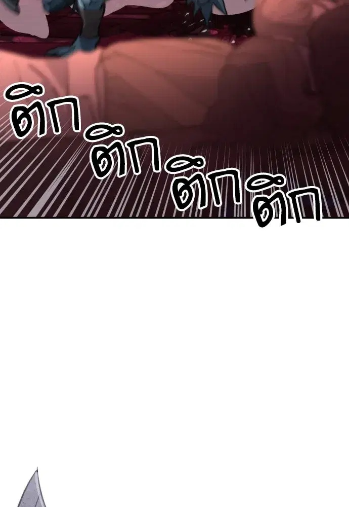 หน้า 124 จาก 139