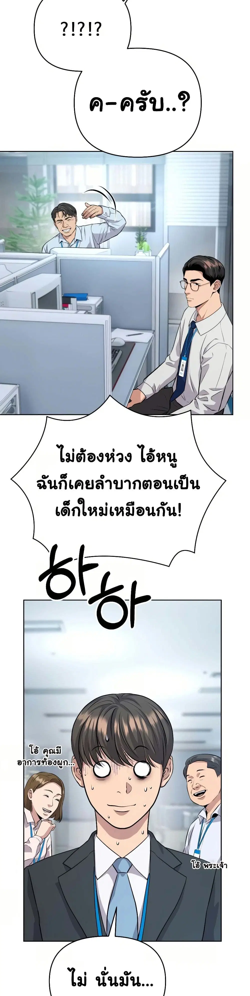 หน้า 36 จาก 50