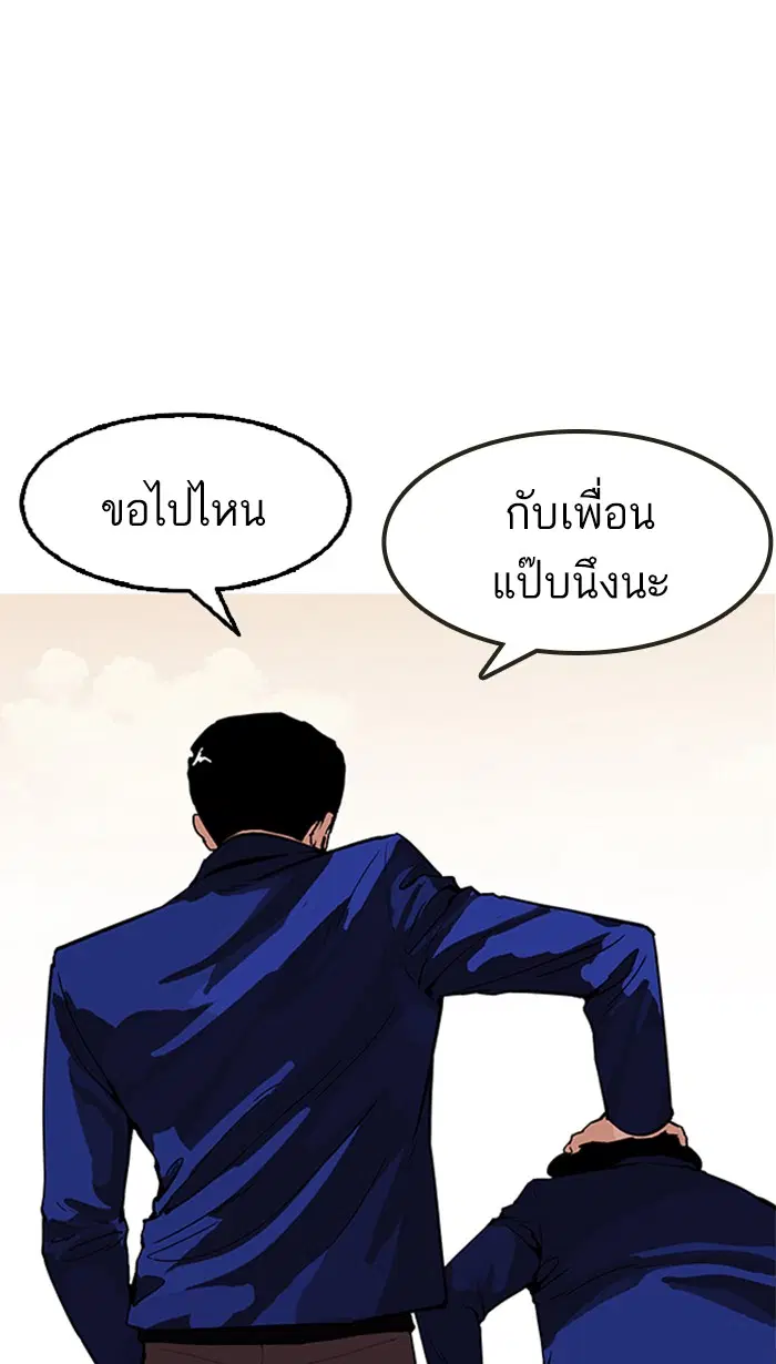 หน้า 74 จาก 112