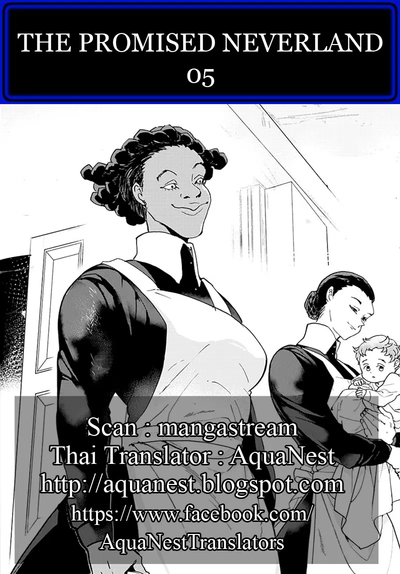 หน้า 20 จาก 20