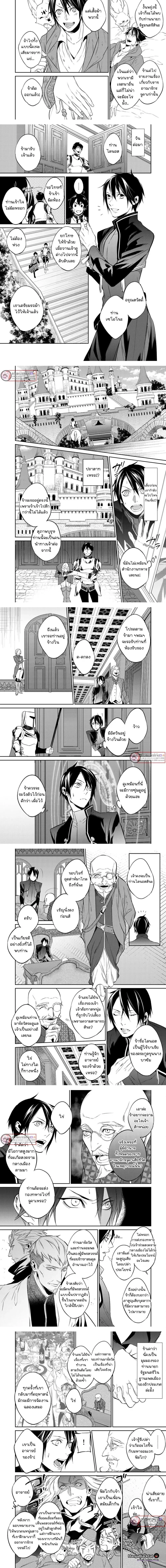 หน้า 2 จาก 6