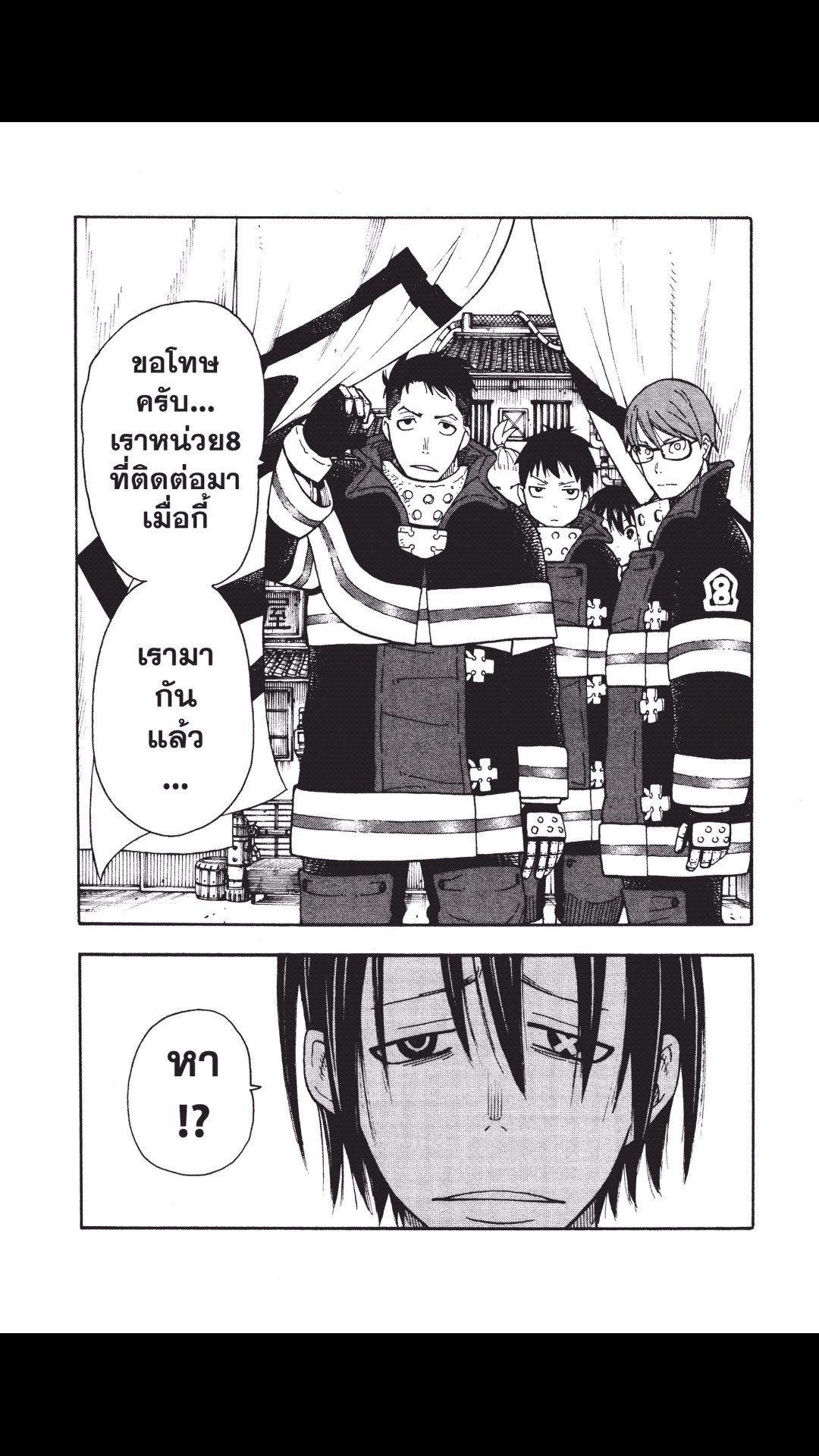 หน้า 20 จาก 21