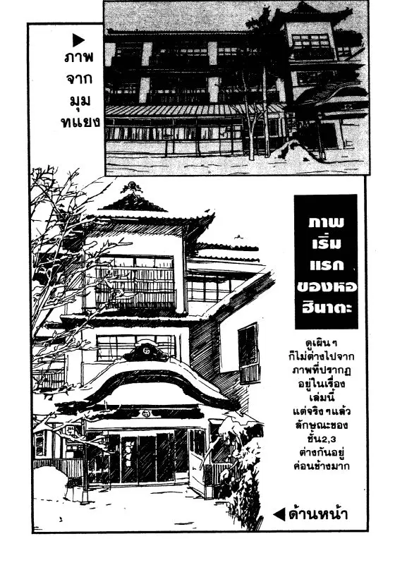 หน้า 23 จาก 29
