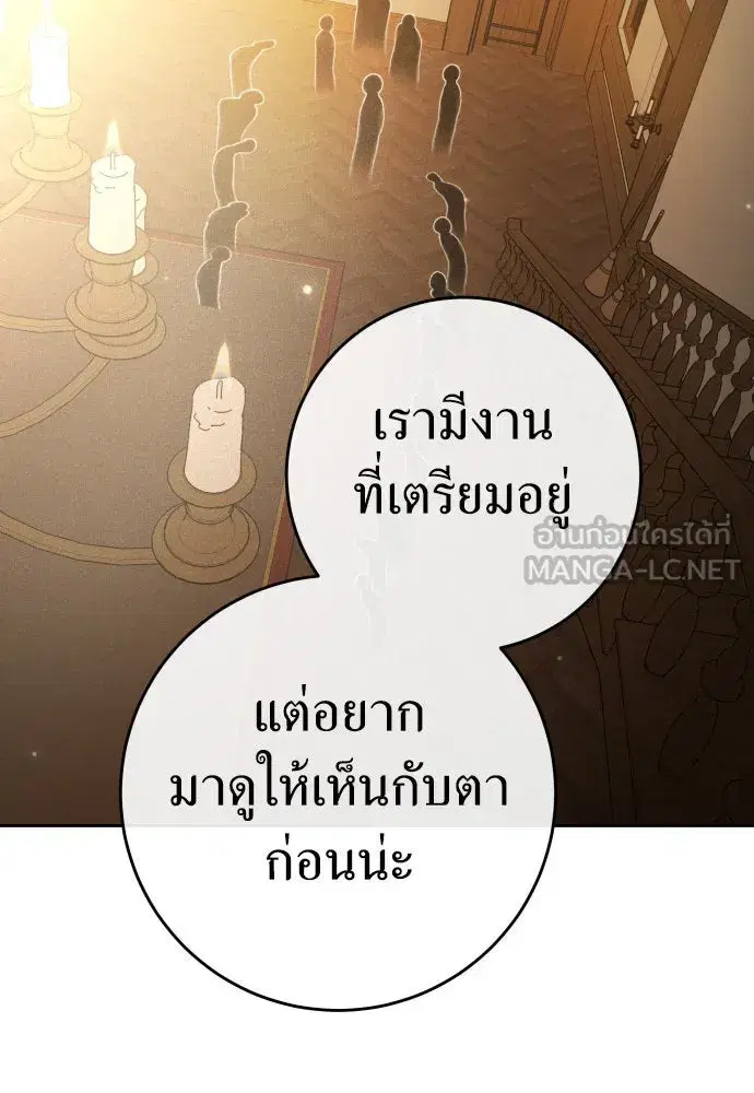 หน้า 111 จาก 164