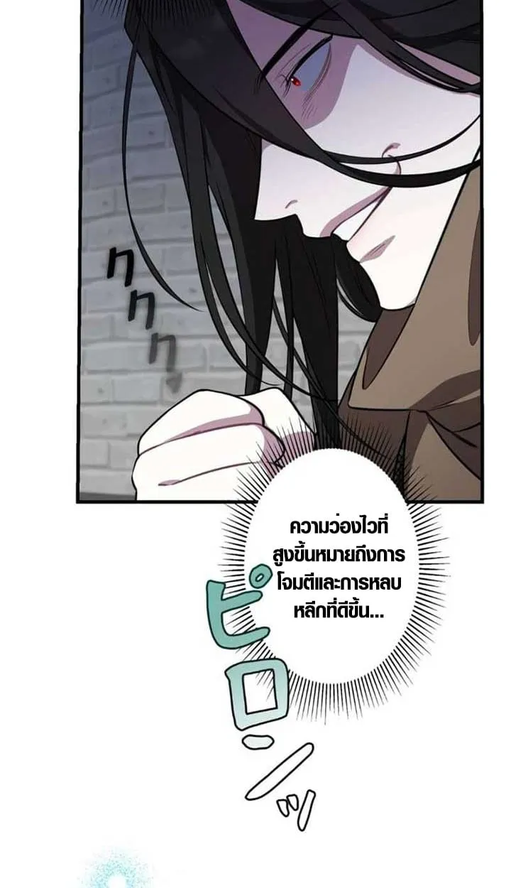 หน้า 33 จาก 63