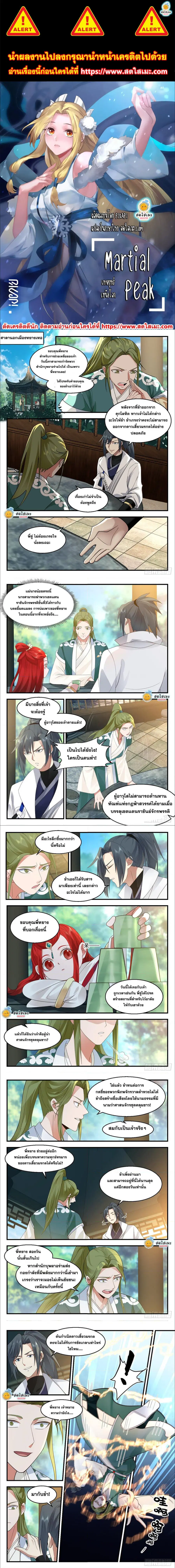 หน้า 1 จาก 3
