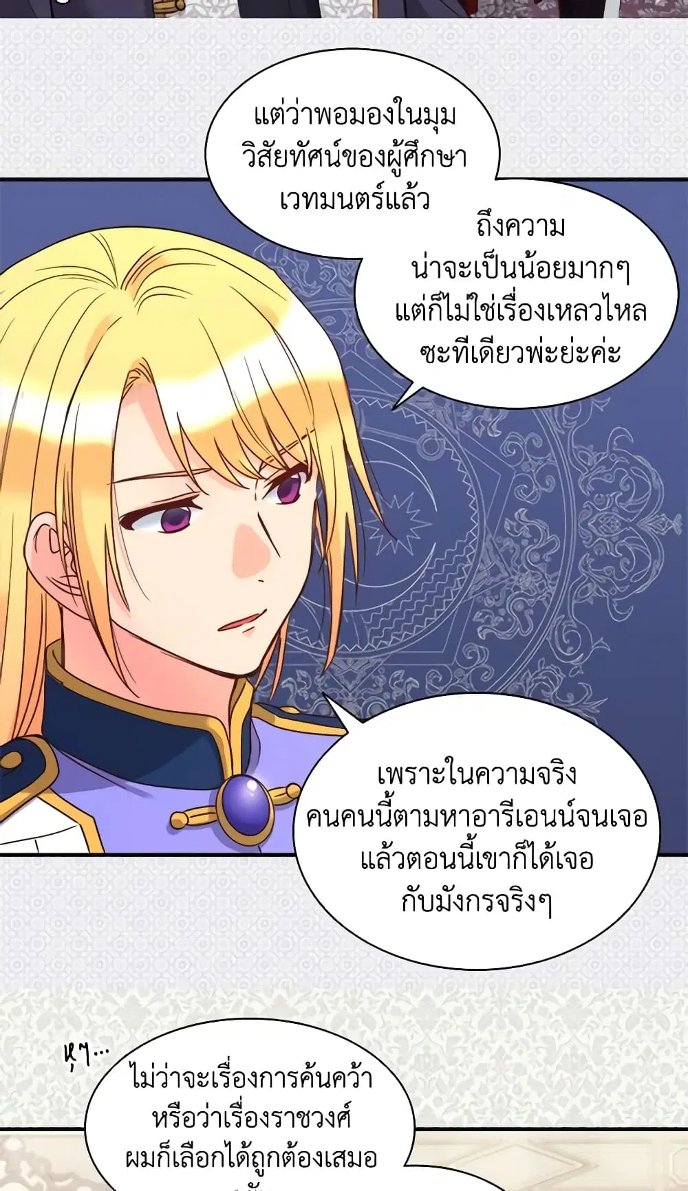 หน้า 34 จาก 39
