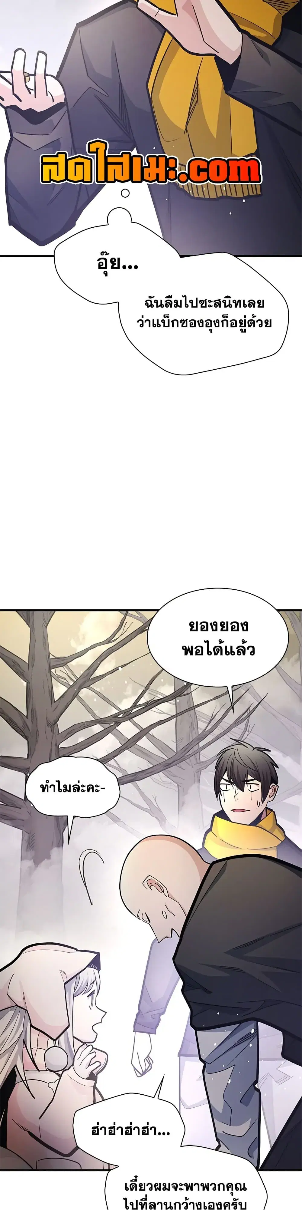 หน้า 31 จาก 50
