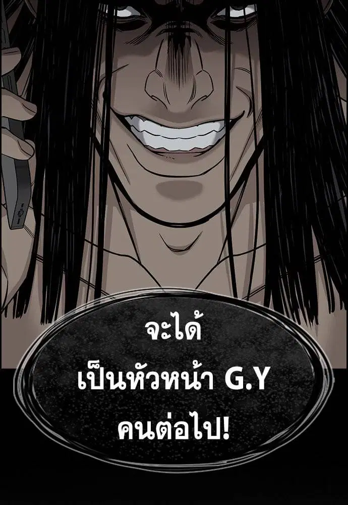 หน้า 93 จาก 263