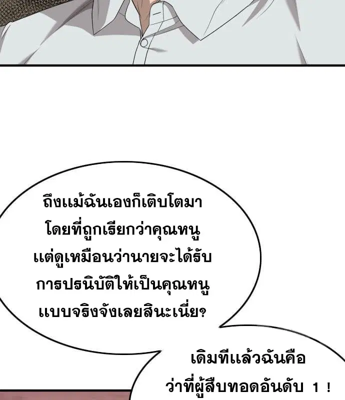 หน้า 114 จาก 240