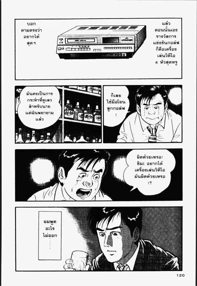 หน้า 24 จาก 26