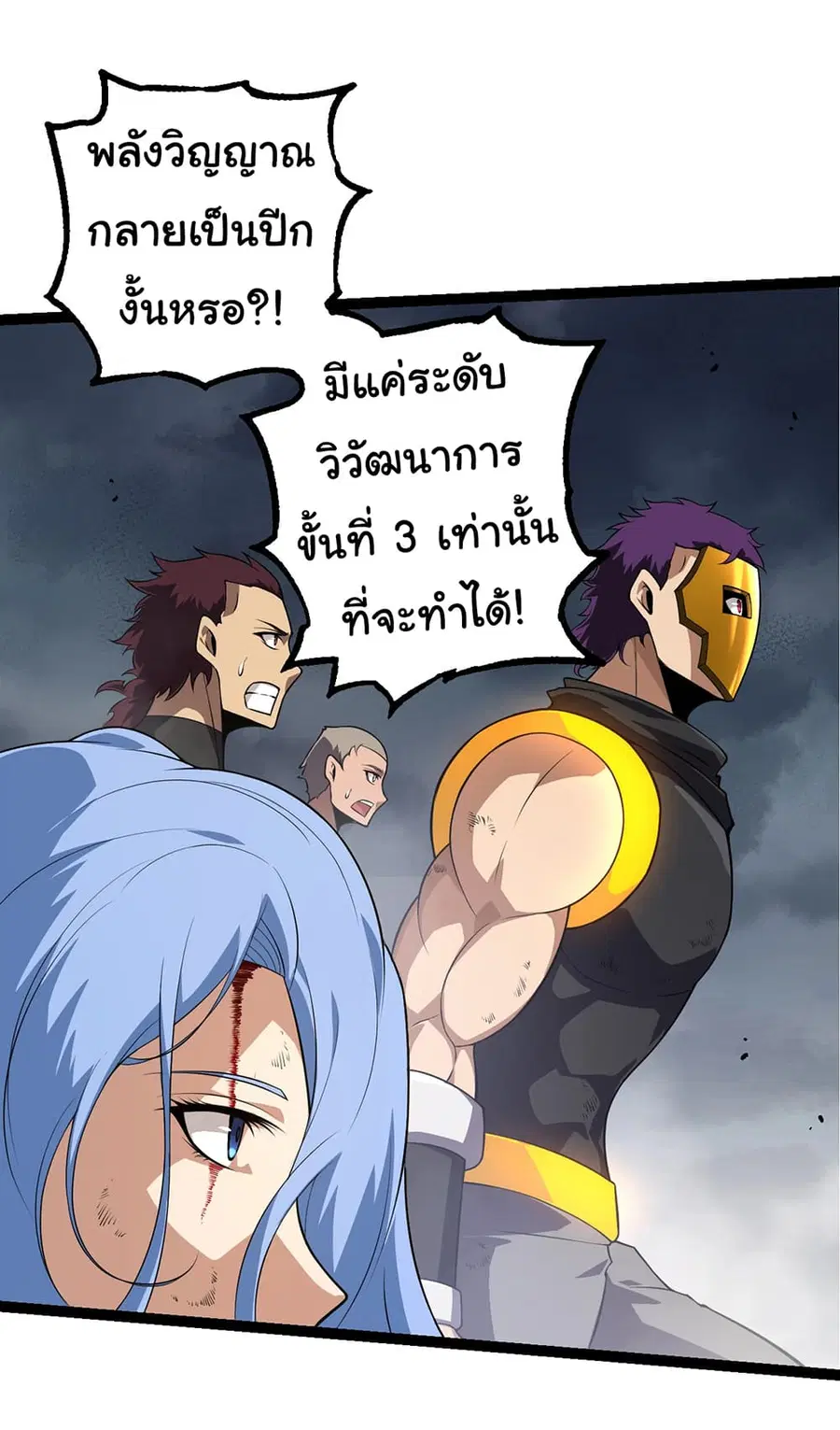 หน้า 7 จาก 45