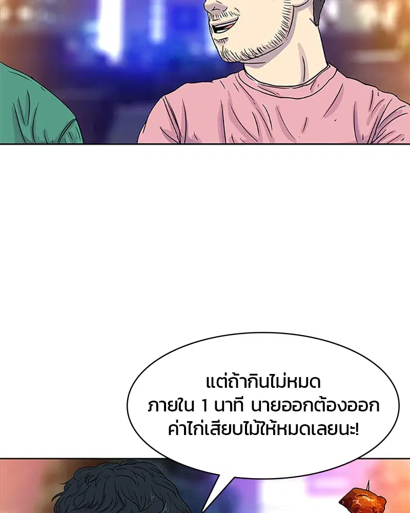 หน้า 58 จาก 89